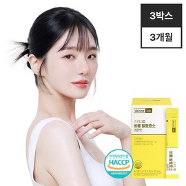 Skinny Lab Empty Fermentation Enzyme Lemon Flavor 30 packets / 스키니랩  비움 발효효소 레몬맛 30포 X 3박스(3개월분) /단백질 효소 역가