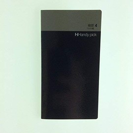 Daigo C5003 Handy Pick S Horizontal Rule 4 7mm Width