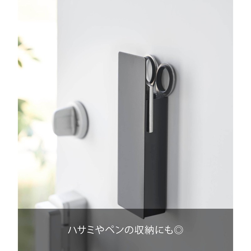 Yamazaki 1934 Hidden Magnetic Cutter Holder, Black, W 2.0 x