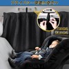 ZATOOTO CT110CD-L Car Curtains, Suede Side Curtains, Sleeping in the