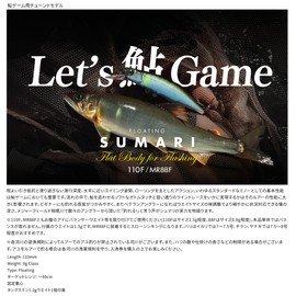 TIEMCO Ayu Game Shumari 110F #229 Sight Pearl Ayu
