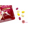 Kasugai Seika Tsuzu Gummy Premium Thick Thigh 2.6 oz (75