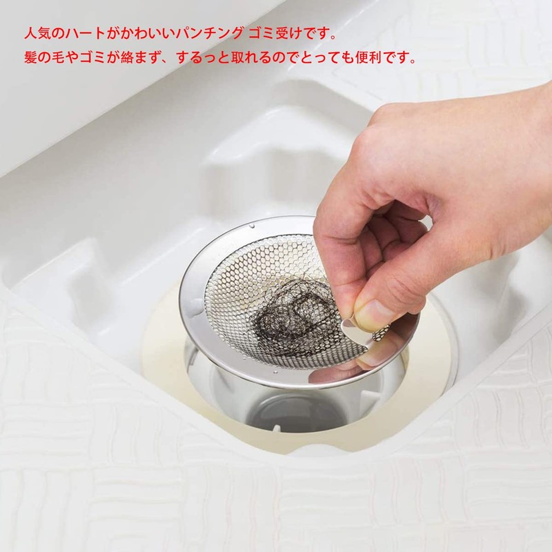Sink Garbage Receptor, Stainless Steel, Drainage, Garbage Receptor, For Unit