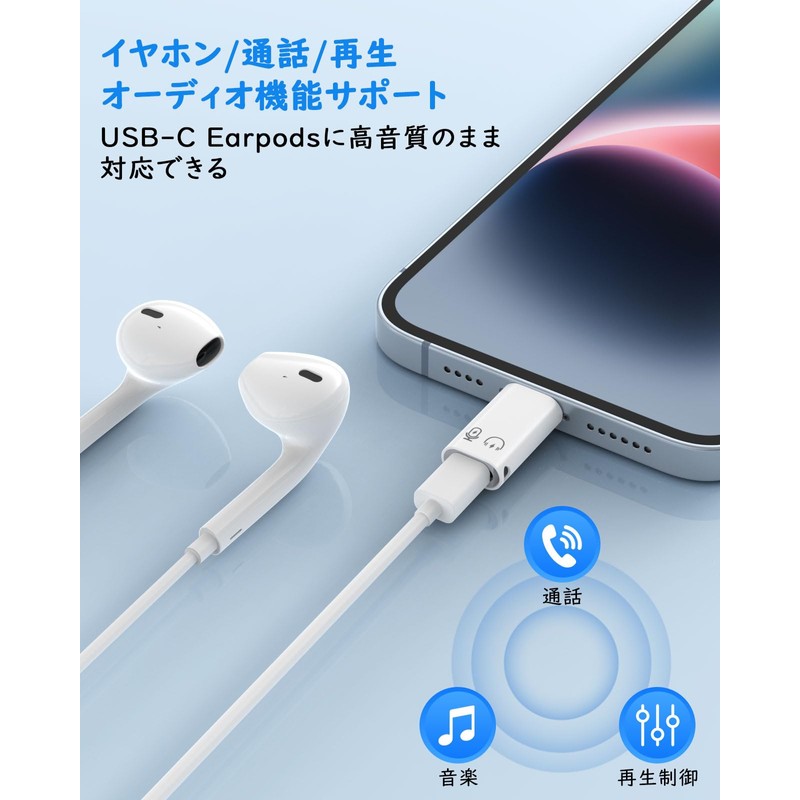 MoKo 2 Pack Type C to Lightning Adapter OTG Adapter,