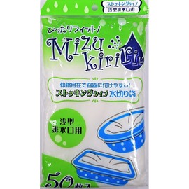 Nippon Giken Industrial Mizukiririn Draining Bags, For Shallow Drains, White, Approx. 5.5 x 5.9 inches (14 x 15 cm), Stocking Type, Excellent Drainage, Stretchable, Perfect Fit, 50 Sheets