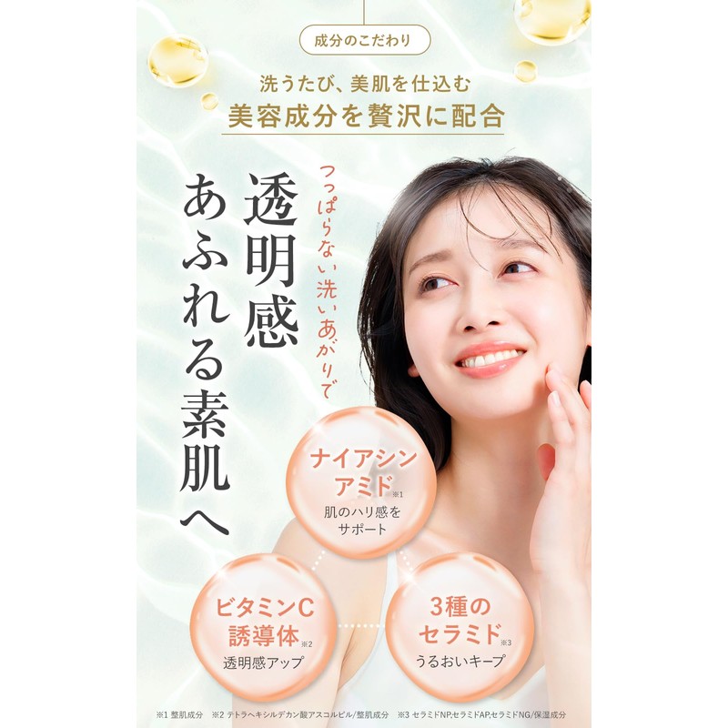 Sagina Cleansing Butter, Blackhead Pores, Cleansing Balm, Square Plug, Dry