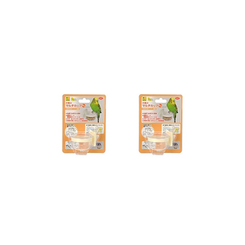 SANKO B65 Small Bird Multi Cups Mini x 2 Pieces