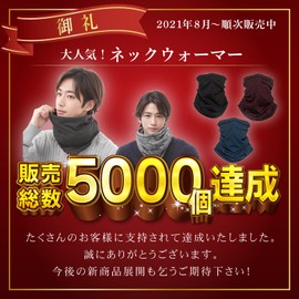 NS NSHACK Men's Neck Warmer, Cold Protection, Improved 2023, Women's, Large Size, Neck Cover, Elastic Material, gray (dark gray)