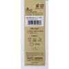 Clover 26-203 Natural Color Lane Belt 25mm Wide 1m Cut