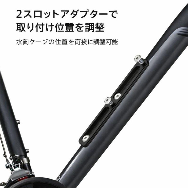 Bottle Cage Adapter, Bicycle, Road Bike, Cross Bike, Hole Positioning,