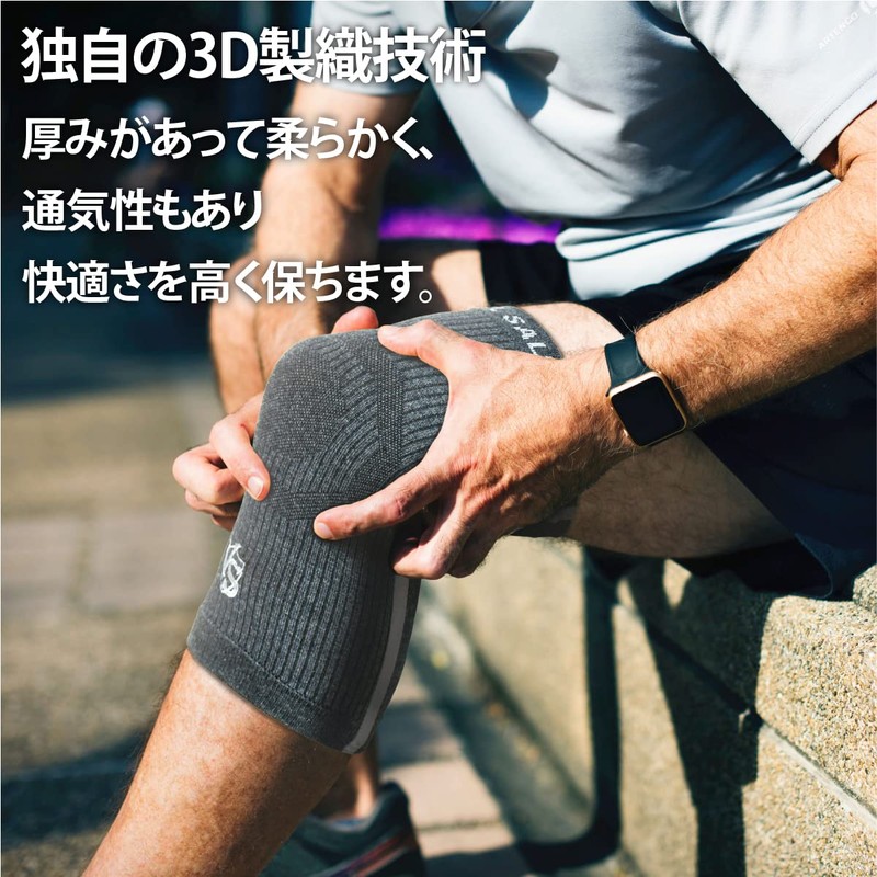 【VITAL SALVEO バイタルサルヴェオ】3D膝スリーブ S-SUPPORT 膝サポーター 膝バッド CJ-5108/5109 (M, ダークグレー, 1)