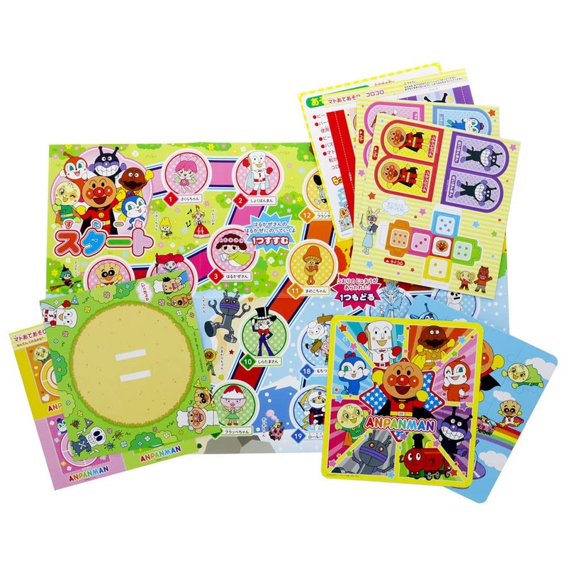 Anpanman Sugoroku Play Five Puzzles