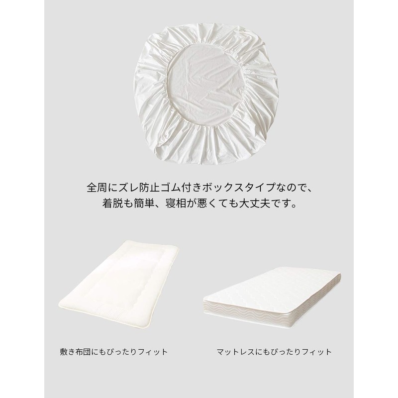 AVA.Home Wide King Fitted Sheets with 35cm Gusset, 200cm Width,