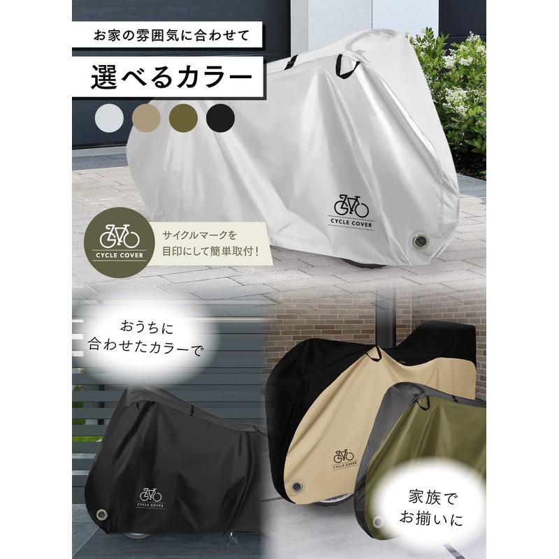 PYKES PEAK Bicycle Cover, Cycle Cover, Security Prevention, Waterproof, Dustproof,