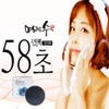Its Soap Myeongjaksoo Solid Pack Soap 4 Clean 100 Face