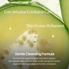 shaishaishai [shaishaishai]Green Papaya pH Balanced Cleanser 150ml
