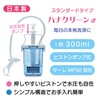 Hana-Clean α (Standard Type Nasal Cleaner)