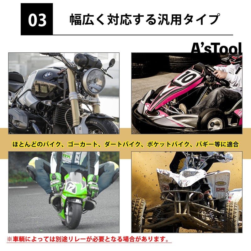 A'sTool Motorcycle Double Horn 12V Universal Set of 2