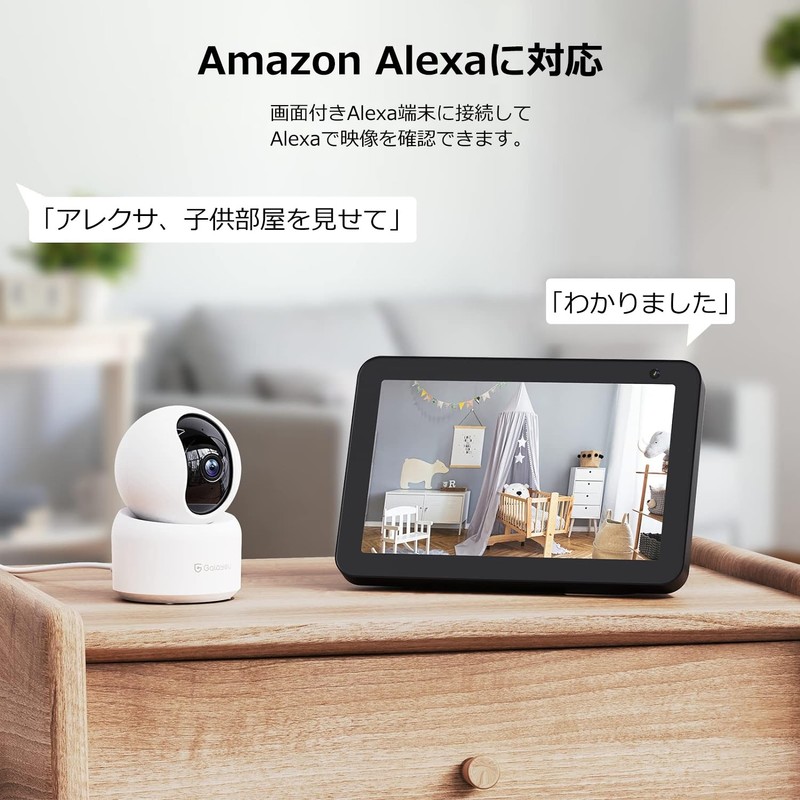 Galayou G2 Security Camera, Alexa Compatible Certified, 3 Megapixels, 2K,