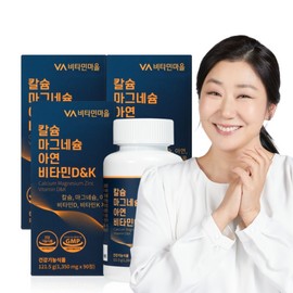 Calcium, Magnesium, Zinc, Vitamin DK 3 bottles (9 months total) / 칼슘 마그네슘 아연 비타민D K 3병 총9개월분