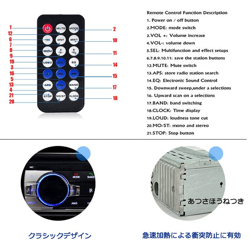 STRIVEHUGTOSUCCESS 520 Car Radio 24V MP3 Player External Amplifier Remote