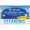 Sony C-1KD Audio Head Cleaning Cassette (Dry)