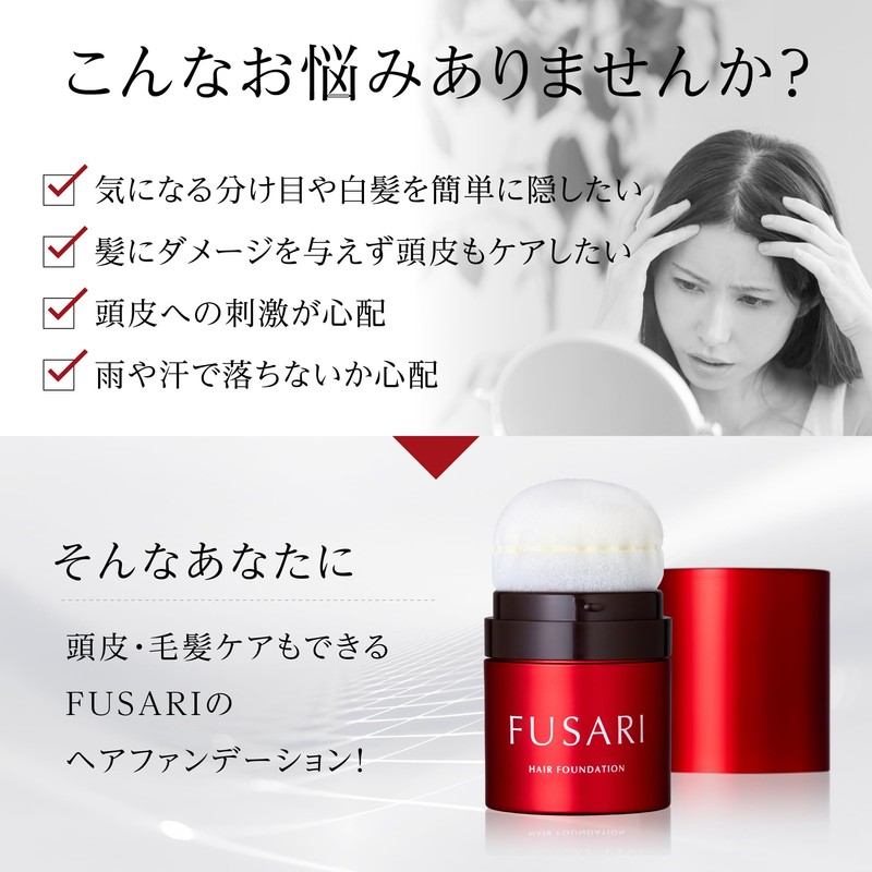FUSARI Hair Foundation, Gray Hair, Thin Hair, Gray Hair (Black)