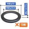 FregocS BIC-CRBS-15p_BLK Bicycle Chainwheel Chainring Bolts, Black, Spacer, Fine Adjustment,