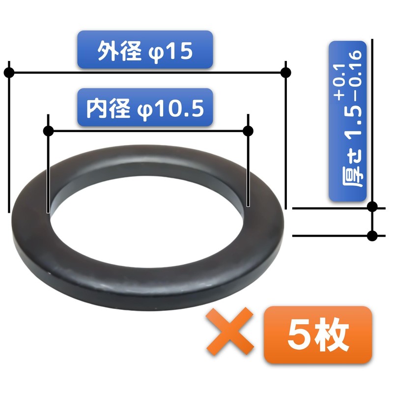 FregocS BIC-CRBS-15p_BLK Bicycle Chainwheel Chainring Bolts, Black, Spacer, Fine Adjustment,