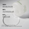 Innisfree [이니스프리]올리브 비타민 E 리얼 스킨 [Innisfree] Olive Vitamin E