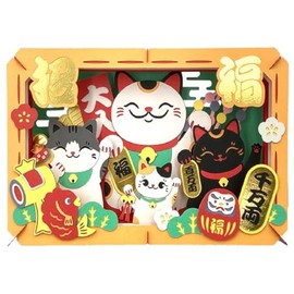 Paper Theater PT-L64 Maneki Neko