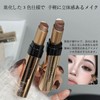 Gevlonecirly Eyeshadow Stick, 3 Colors, Gradation, One Stroke, High Color,