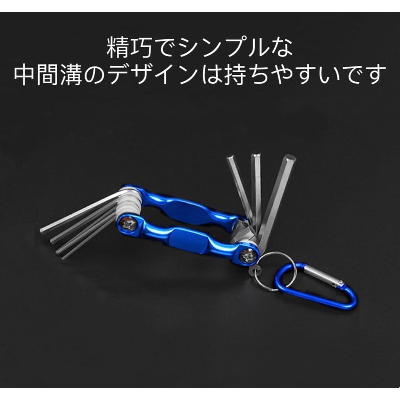 Hex Lobe Wrench Set Hex Socket Wrench 8 in 1