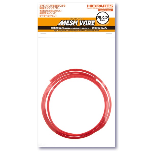 Haikyu Parts MEW-30OR Mesh Wire, Orange, Diameter Approx. 0.1 inches