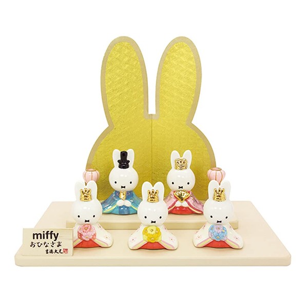 Miffy Goods 183122 Hinasama Porcelain Five Person Decoration, Miffy 9.8 x 6.7 x 8.3 inches (25 x 17 x 21 cm), Dick Bruna Hinamatsuri, Peach Festival, Compact Size, Picture Book, Celebration, Gift