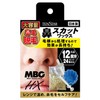 Tentstar MBG Nose Cut Wax 12 Count