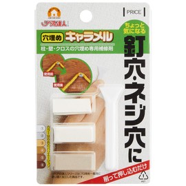 Takamori Koki Repair no Tatsujin Series, Filled, Caramel, White