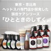 Hitotoko no Shizuku Doro Treatment 13.5 fl oz (400 ml)