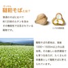 Tea no Kokoro Soba Tea Decaffeinated [200 g / 100%