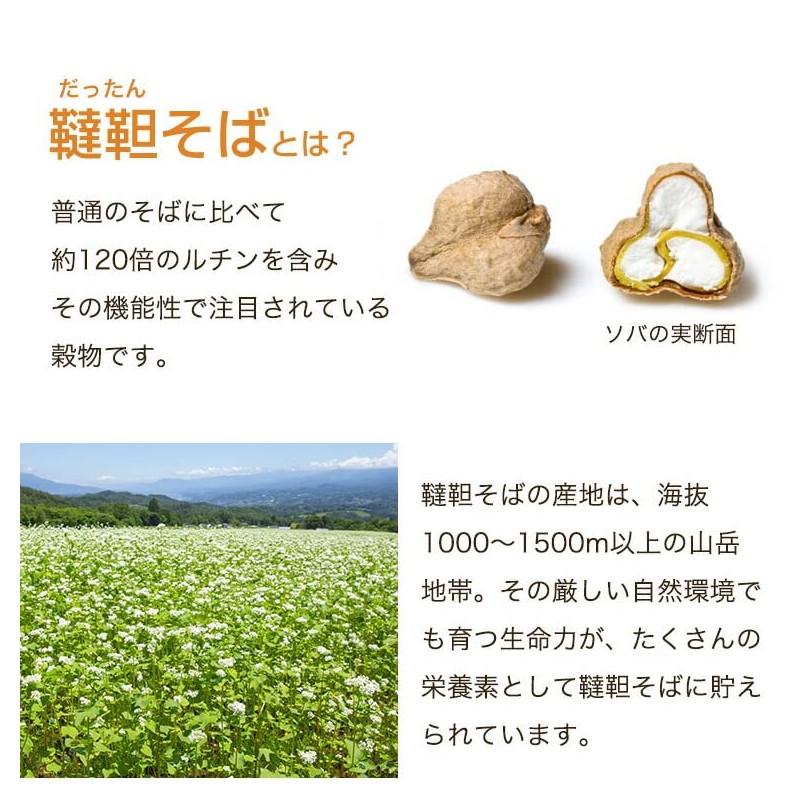 Tea no Kokoro Soba Tea Decaffeinated [200 g / 100%