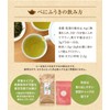 お茶の山麓園 べにふうき茶 鹿児島産 緑茶 茶葉 メチル化カテキン含有 500g (5個)