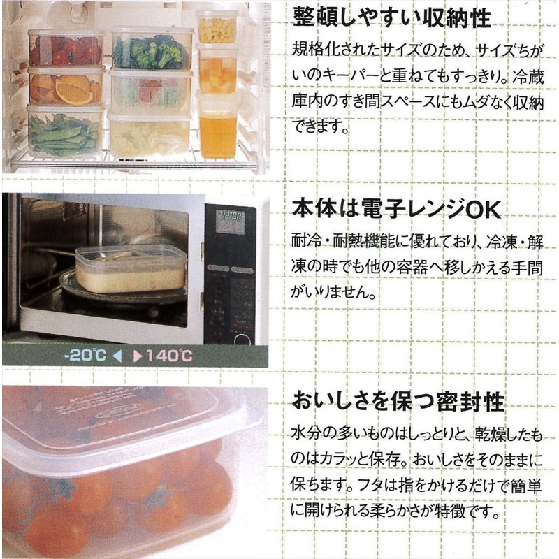 ラストロ フードケース S 590ml B-1800 031093