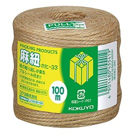 コクヨ 麻紐 チーズ巻き 100m ホヒ-33