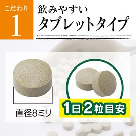 COCORO PLACENTA Meguruna Supplement, 62 Capsules, Approx. 1 Month Supply, Chest Berry, Contains Ginsinseng