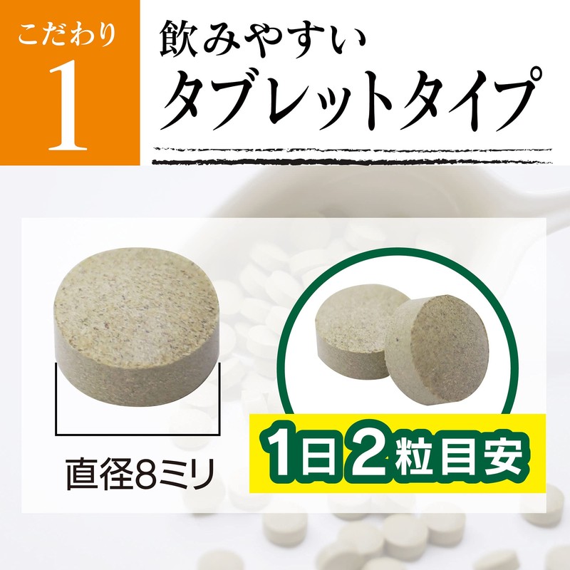 COCORO PLACENTA Meguruna Supplement, 62 Capsules, Approx. 1 Month Supply,