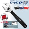 TOP HM-32MGBK Monkey Wrench, Work Wide, Open Mouth 0-32mm, Grip