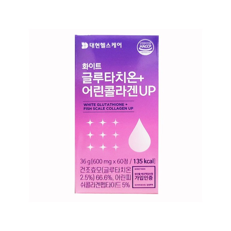 화이트 글루타치온 저분자 콜라겐 60정 1개 White Glutathione Low Molecular