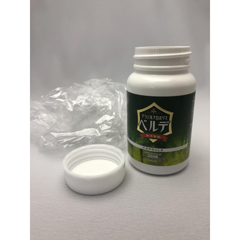 プロポリスは毎日飲むのが肝心です。持ち運びも簡単で飲みやすいブラジルプロポリスベルデ カプセル 90粒3個セット - 80%濃度固形分・高濃縮エキス80mg配合 - 健康維持・自然由来成分