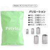 Pstyle. Rivet Nuts 304 Stainless Steel PST-146 (M4*10*6mm) Set of