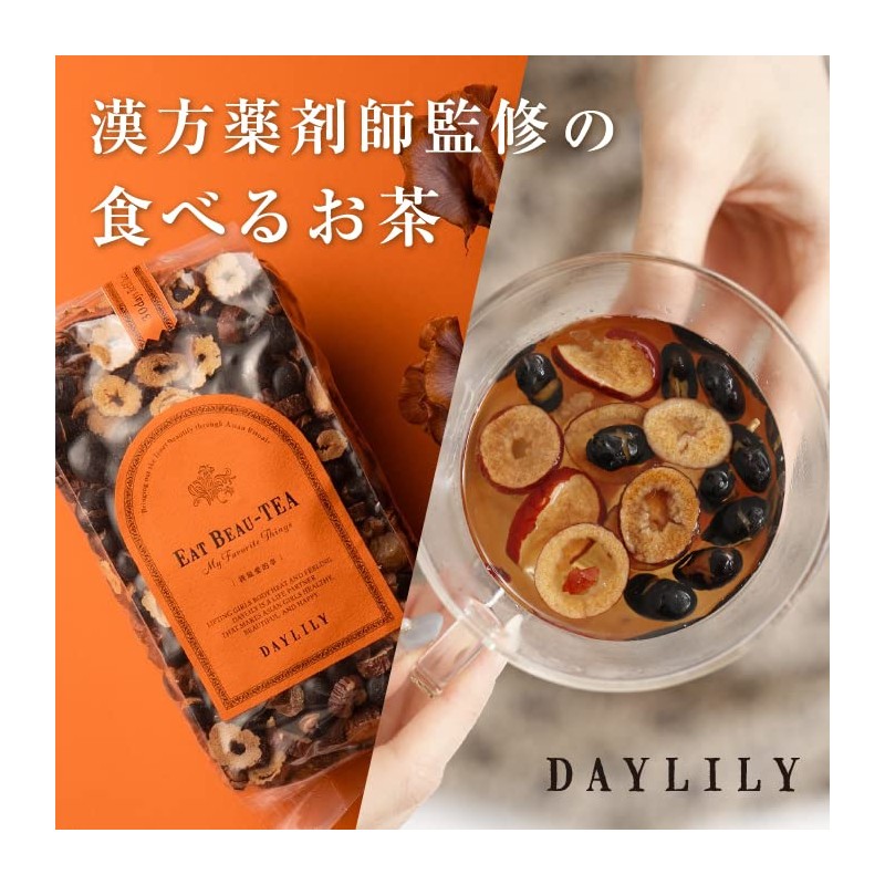 DAYLILY Refill Eat Beauty - TEA ~My Favorite Things~ Eat